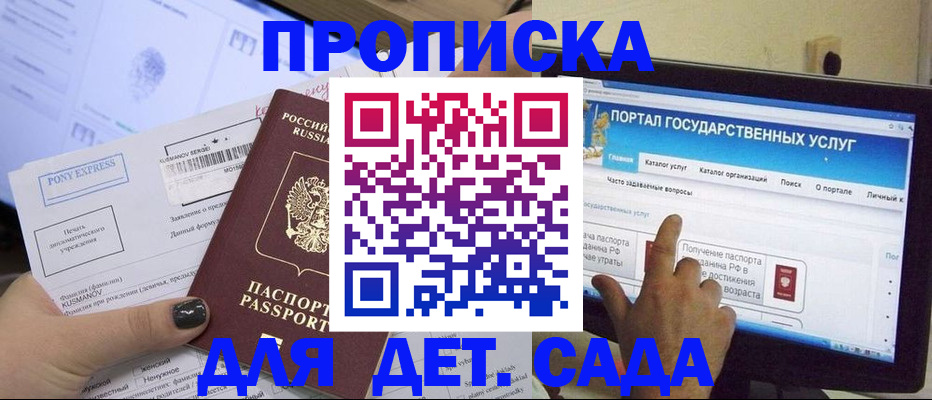 форма 3 в Петровске